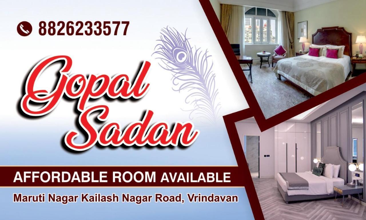 Gopal Sadan Hotel Vrindavan Ngoại thất bức ảnh